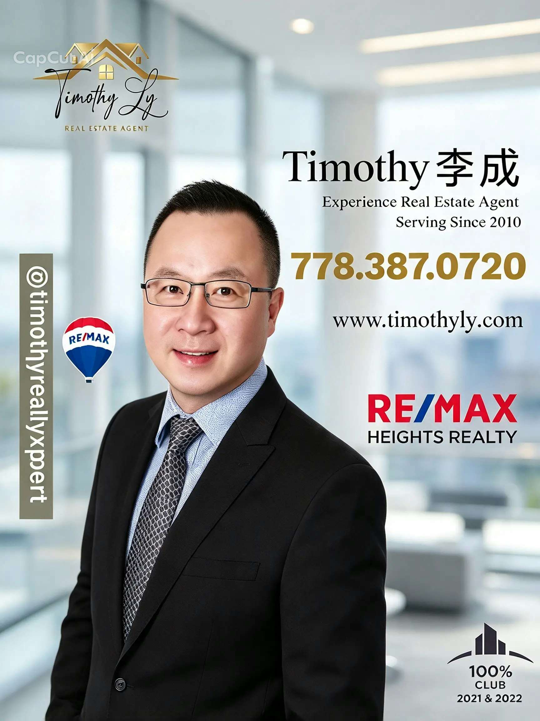 Timothy Ly
